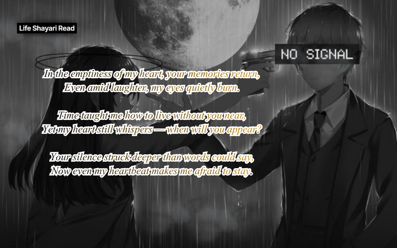 Broken Heart Alone Sad Shayari in English