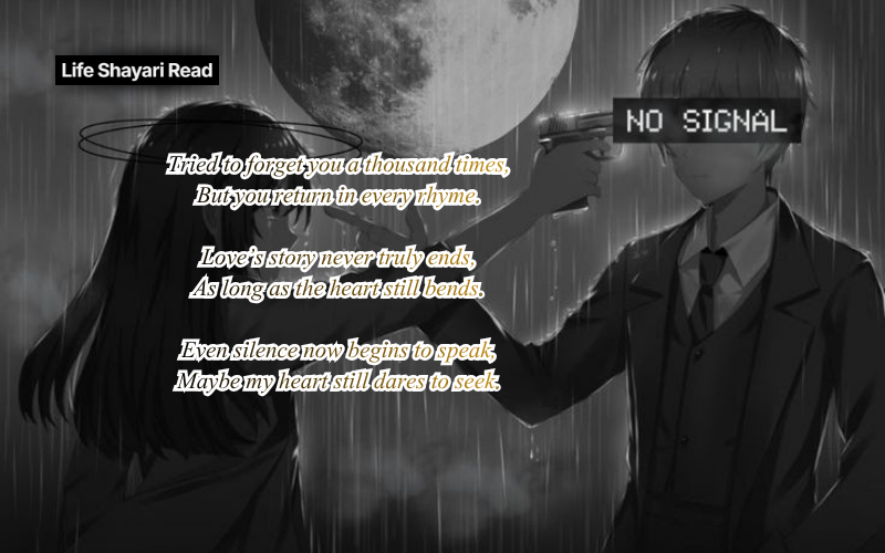 Broken Heart Alone Sad Shayari in English