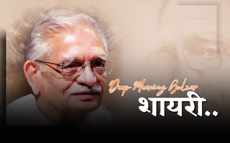 deep meaning 2 lines gulzar shayari