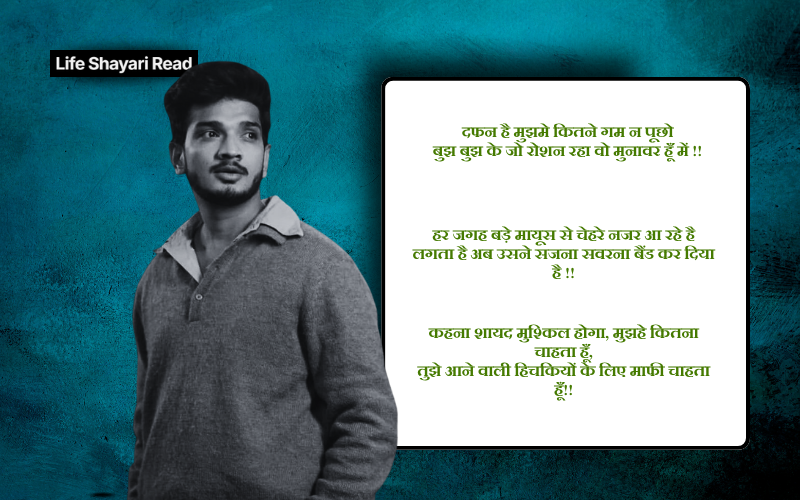 Munawar Faruqui Shayari