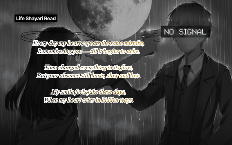 Broken Heart Alone Sad Shayari in English