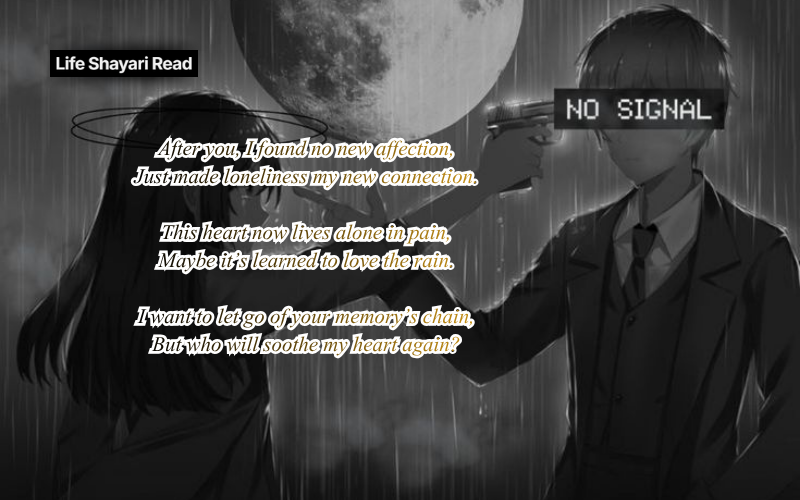 Broken Heart Alone Sad Shayari in English