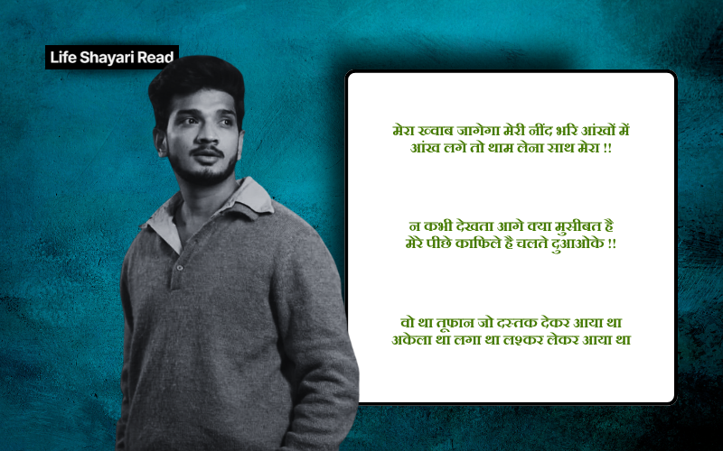 Munawar Faruqui Shayari