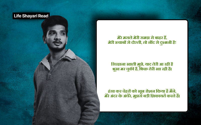 Munawar Faruqui Shayari