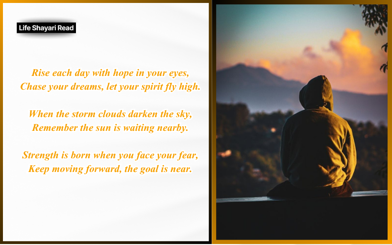 motivational shayari in english