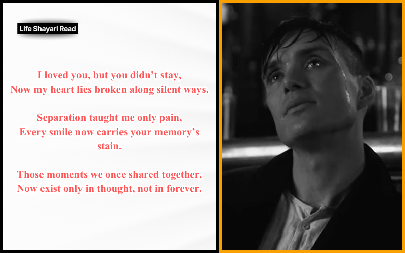 2 line breakup shayari in english