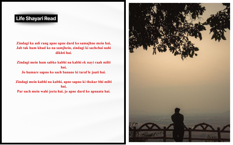 zindagi shayari on life in english