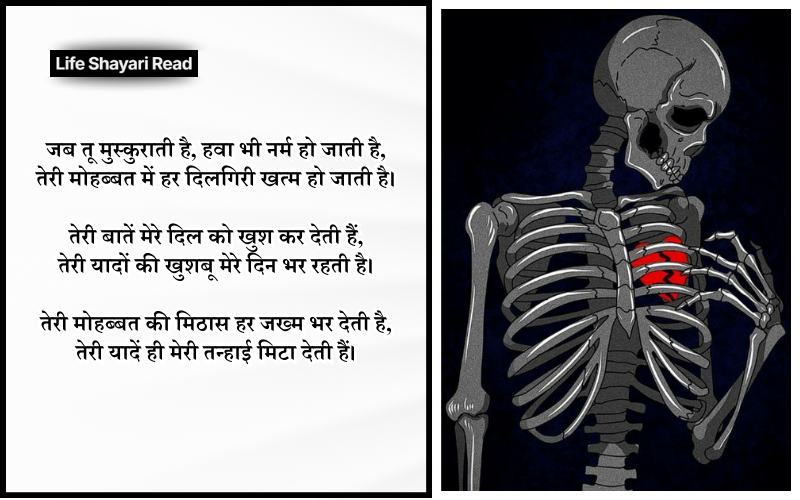 sad shayari in hindi