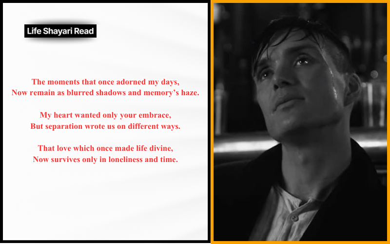 2 line breakup shayari in english