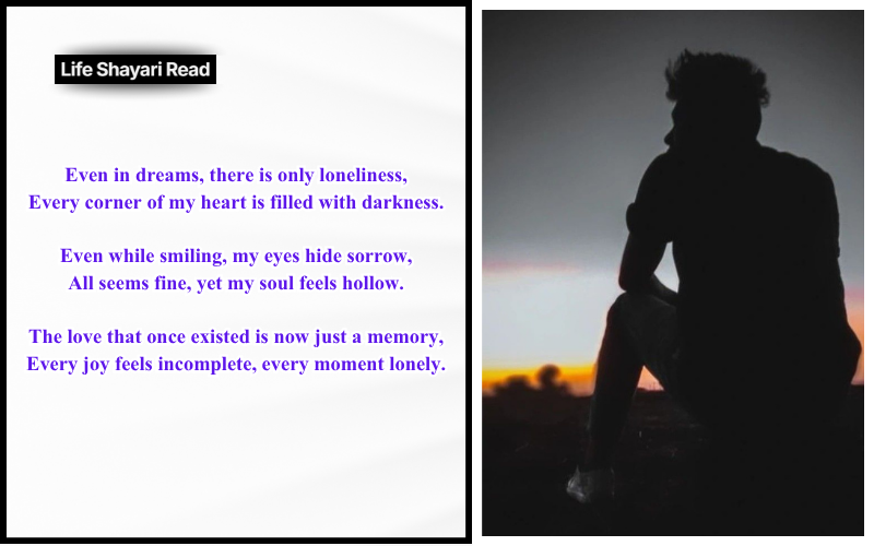sad shayari in english 2 lines