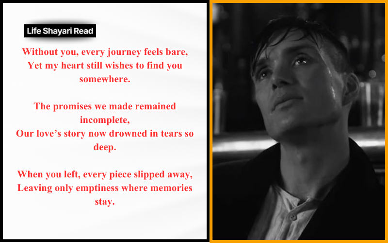 2 line breakup shayari in english