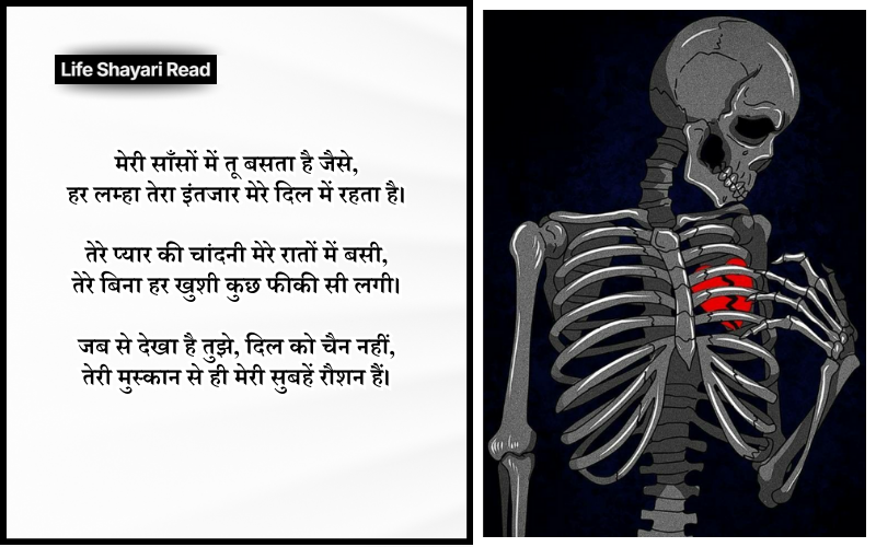 2 Line Sad Shayari in English