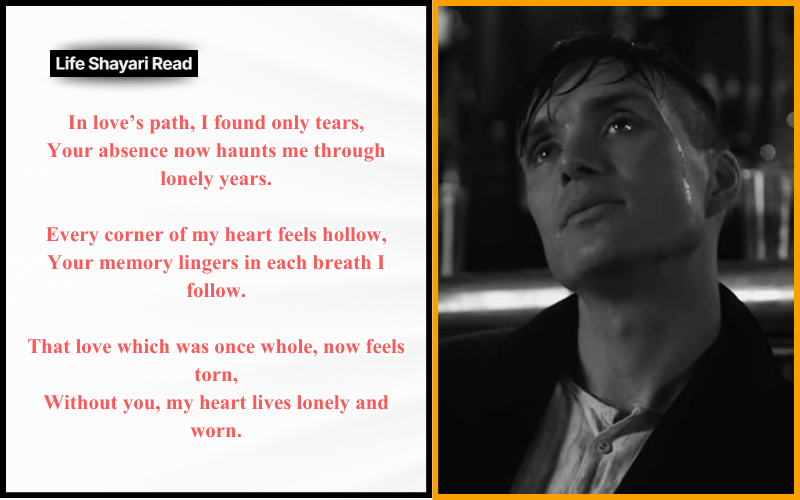 2 line breakup shayari in english