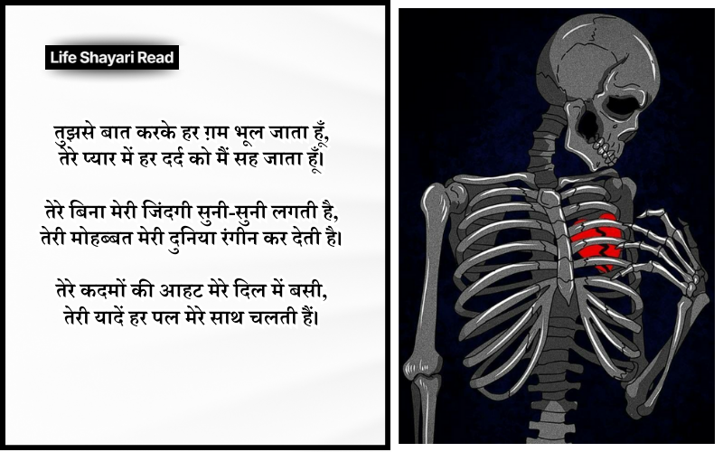 2 Line Sad Shayari in English