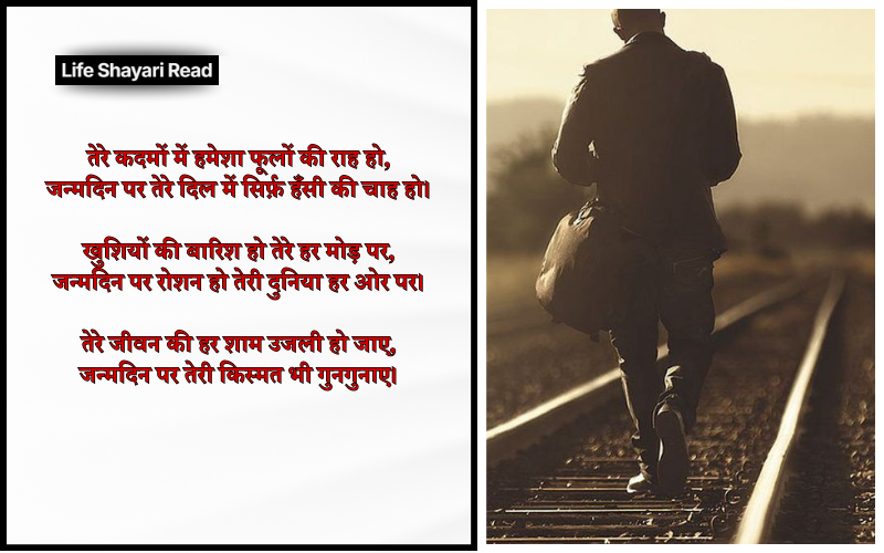 new shayari attitude