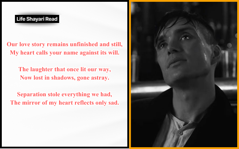 2 line breakup shayari in english