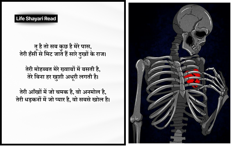 2 Line Sad Shayari in English