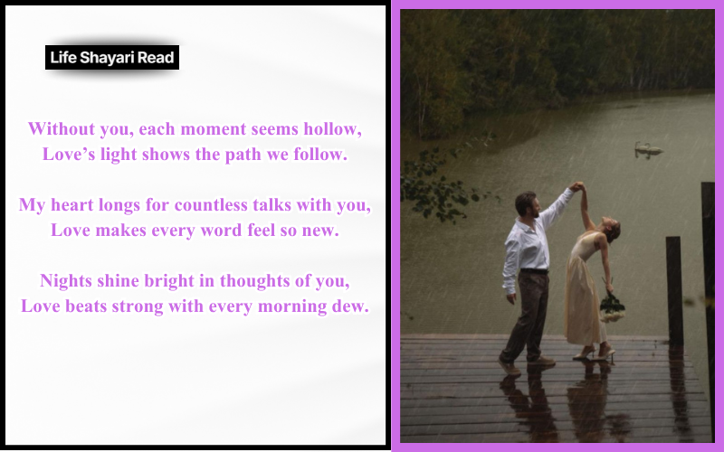 Love Shayri in English