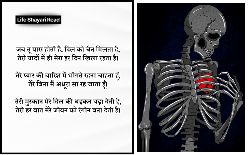 2 Line Sad Shayari in English