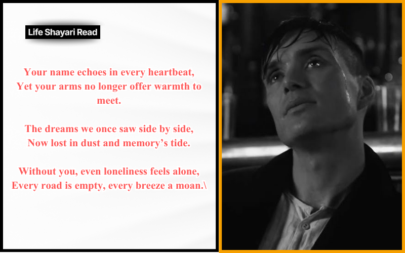 2 line breakup shayari in english