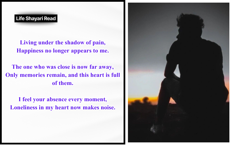 Sad Shayari in English 2 Lines