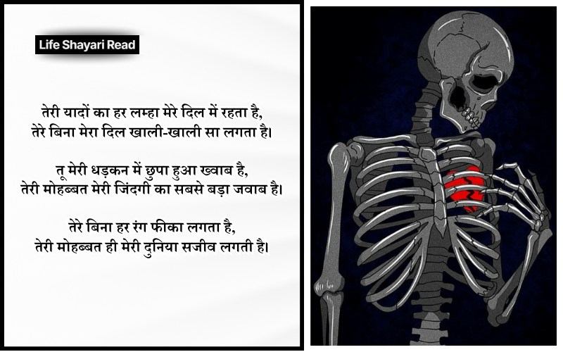 sad shayari in hindi