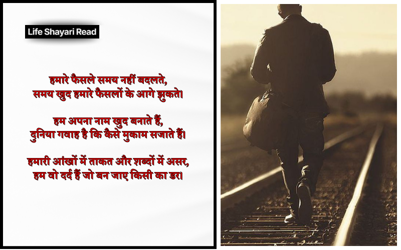 new shayari attitude