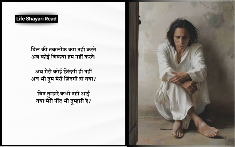 Jaun Elia Shayari