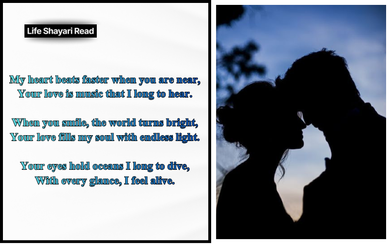 Romantic shayari in English