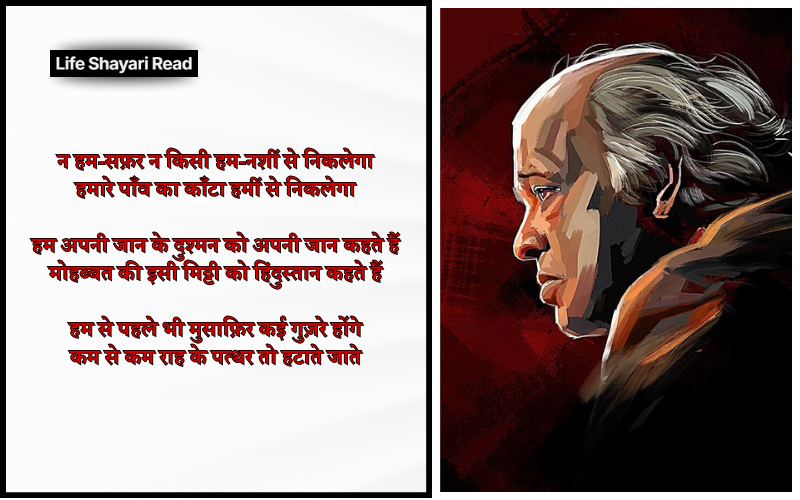 rahat indori shayari