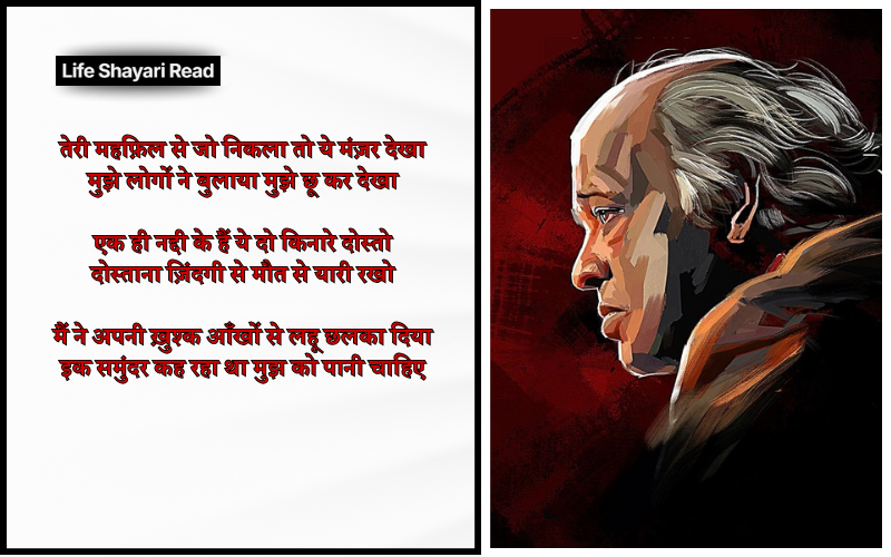 rahat indori shayari