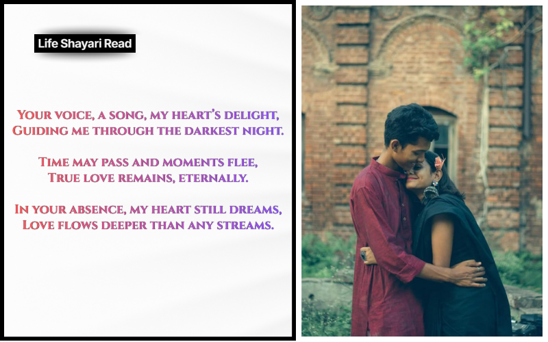 True Love Shayari English