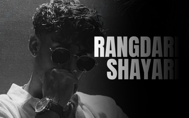 Rangdari Shayari