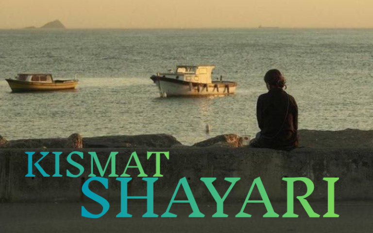 Kismat shayari 2 lines in hindi