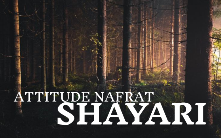 attitude nafrat shayari