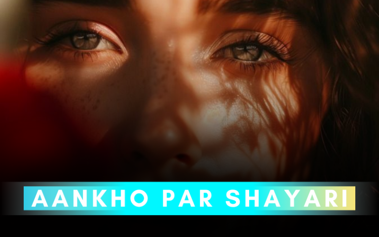 aankho par shayari