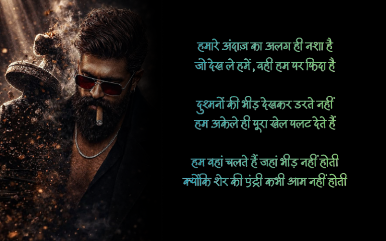 Rangbaaz Shayari
