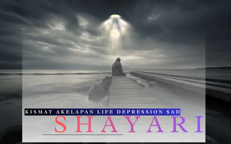 Kismat akelapan life depression sad shayari